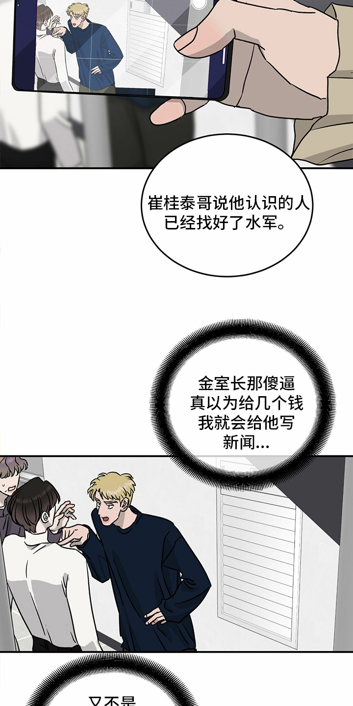 第87话8