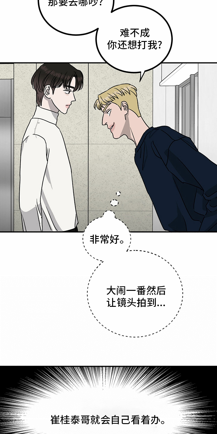 第86话10
