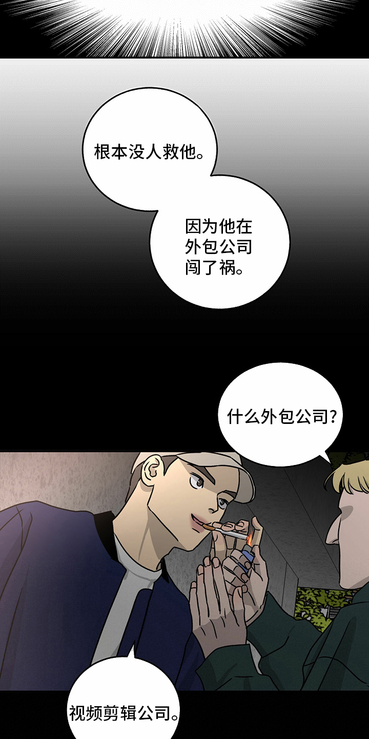第86话11