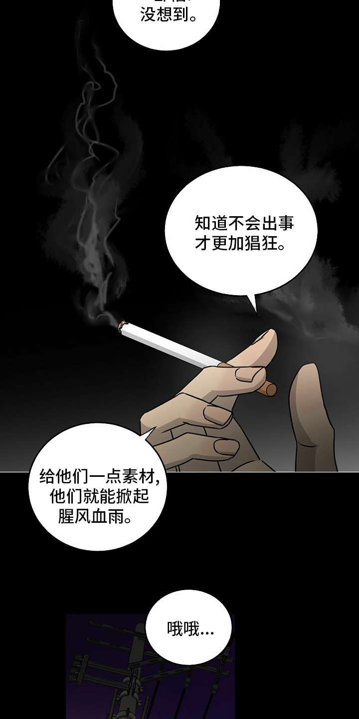 第86话13