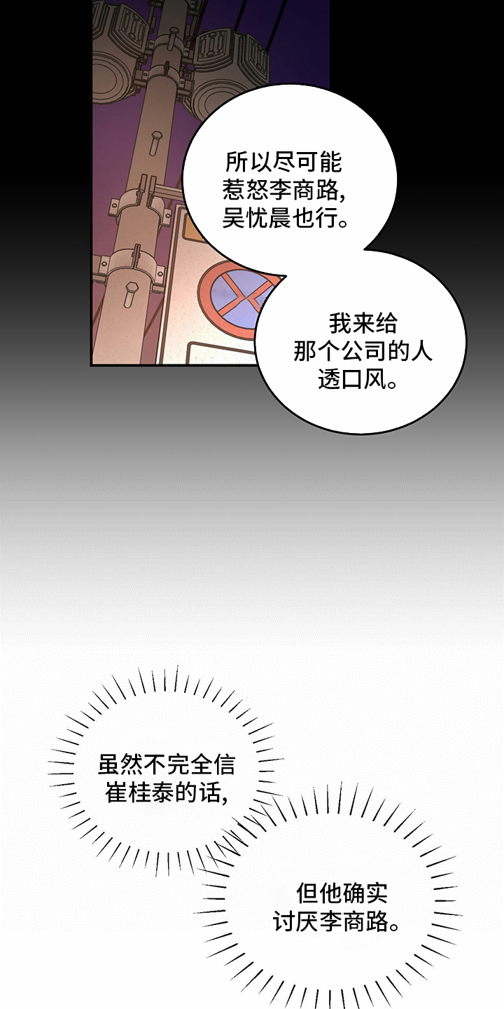 第86话14