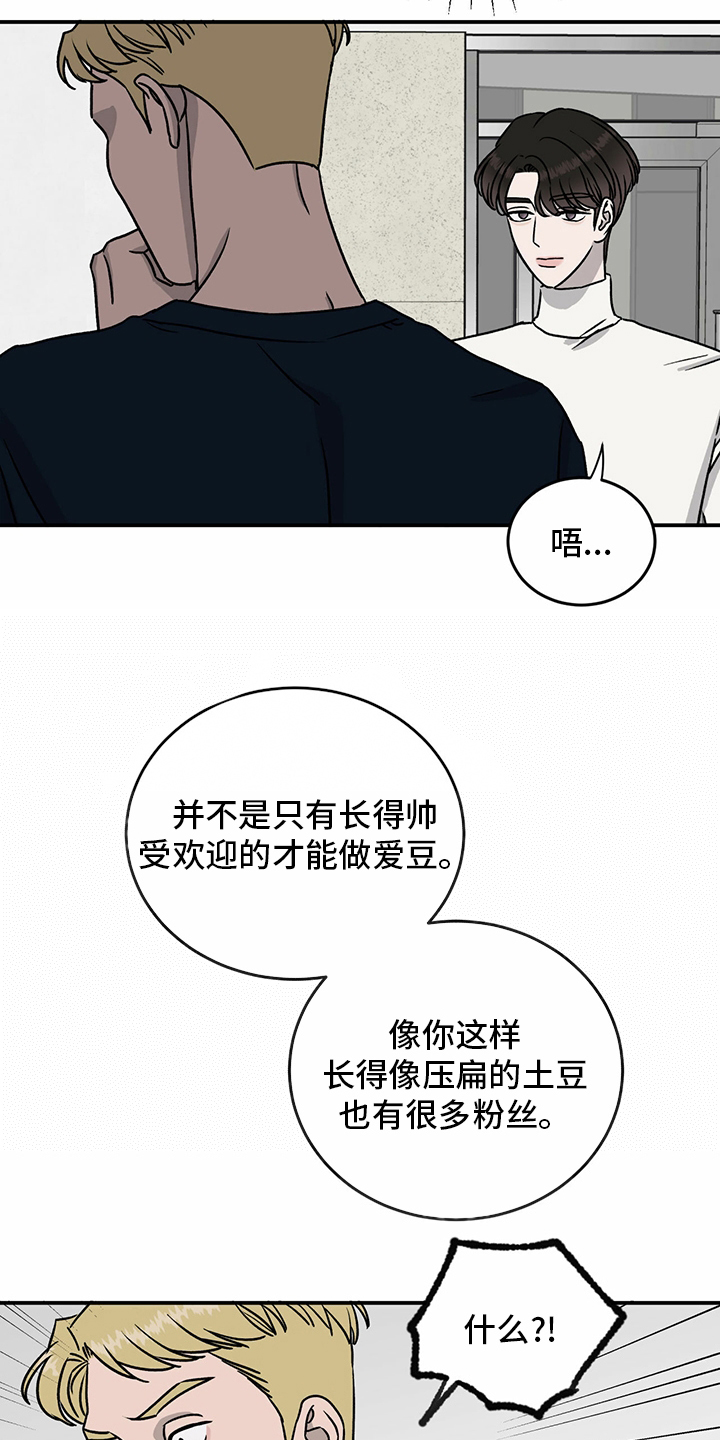 第86话15
