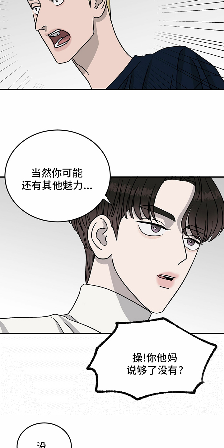 第86话16
