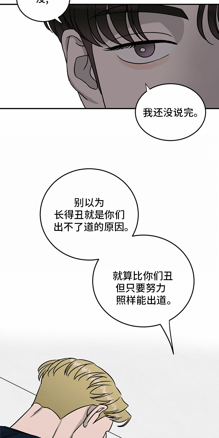 第86话17