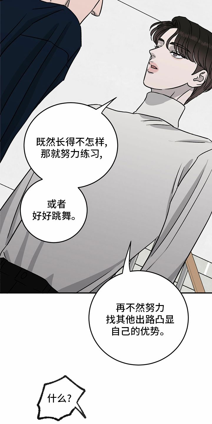 第86话18