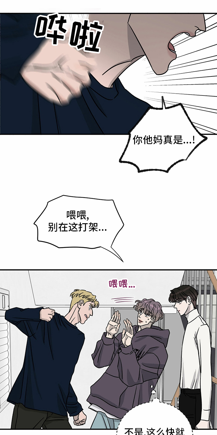 第86话19