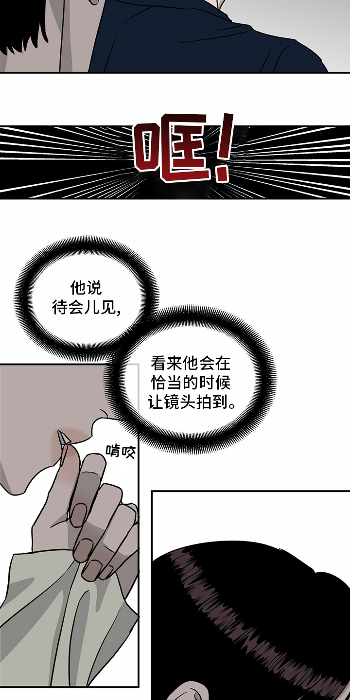 第86话2