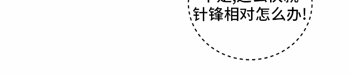 第86话20