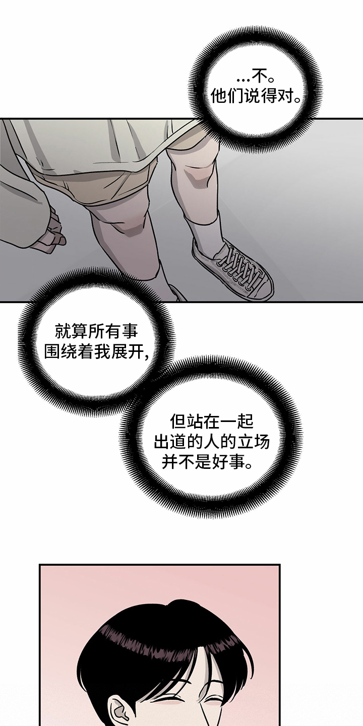 第86话4
