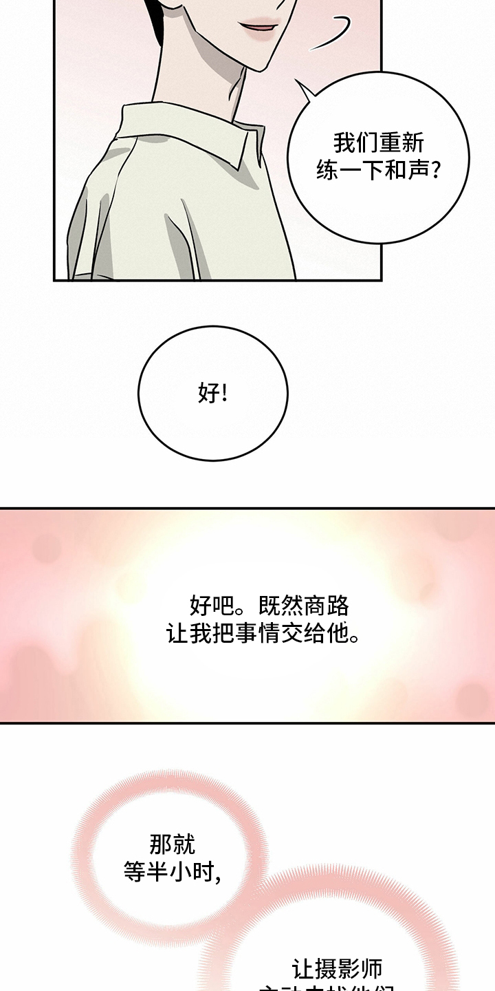 第86话5