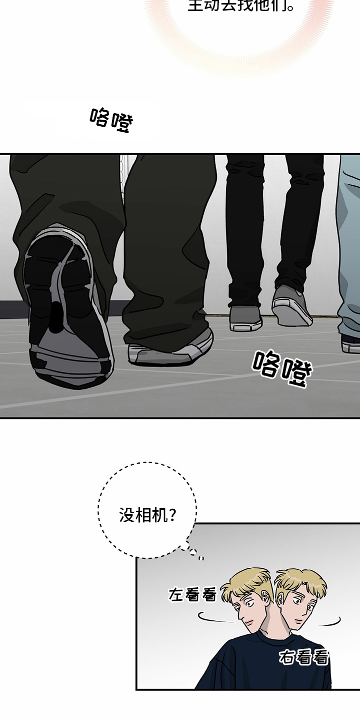 第86话6
