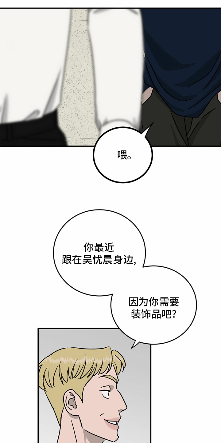 第86话7