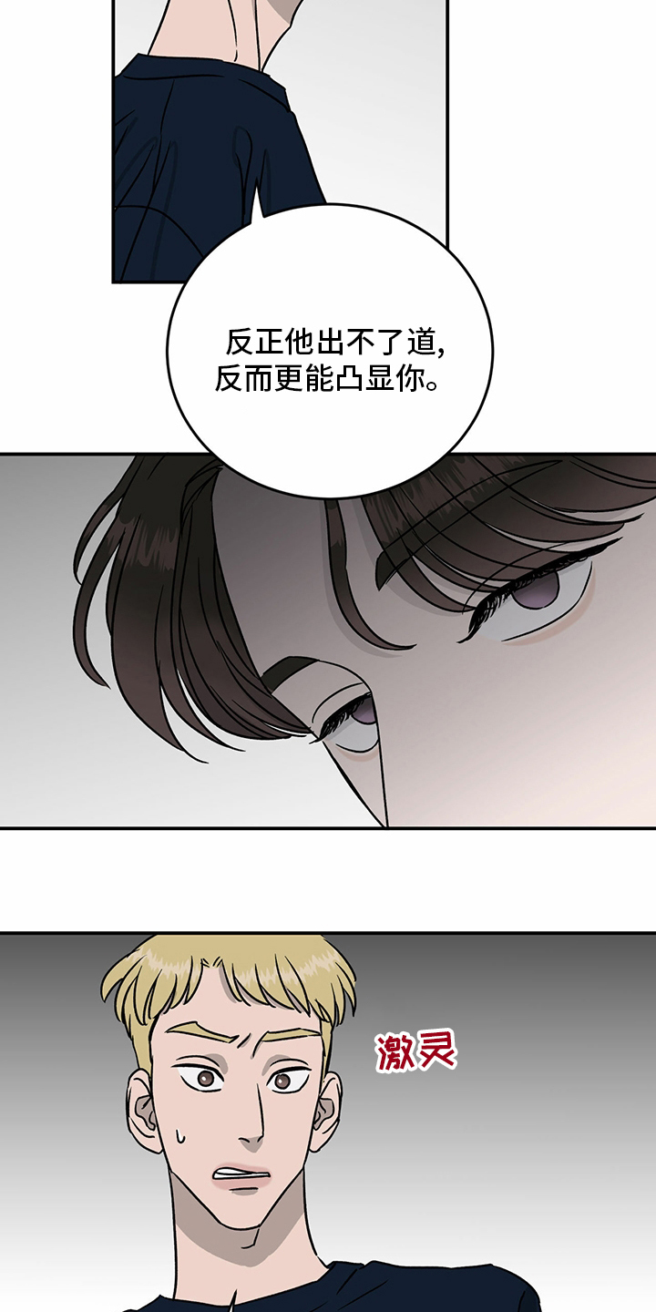 第86话8