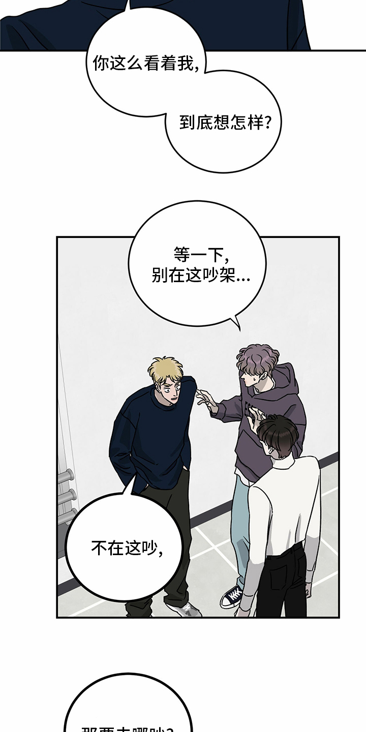 第86话9