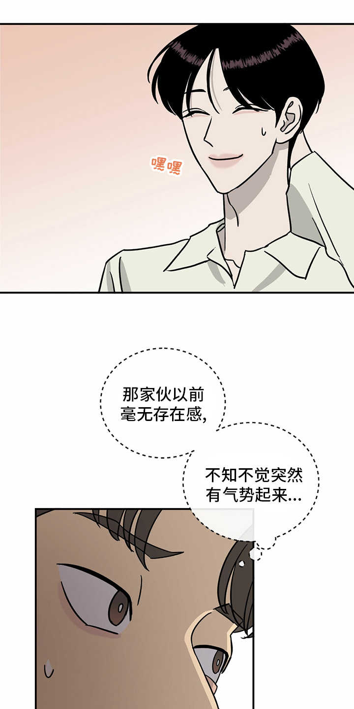 第85话0