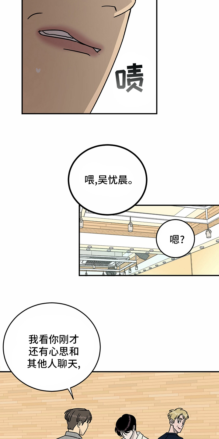 第85话1