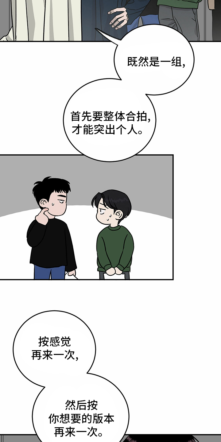 第85话10