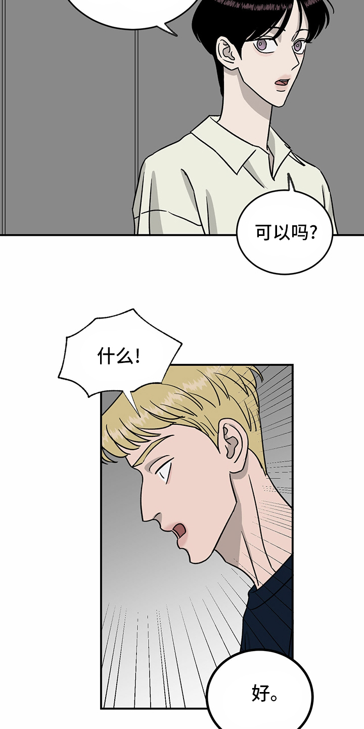 第85话11