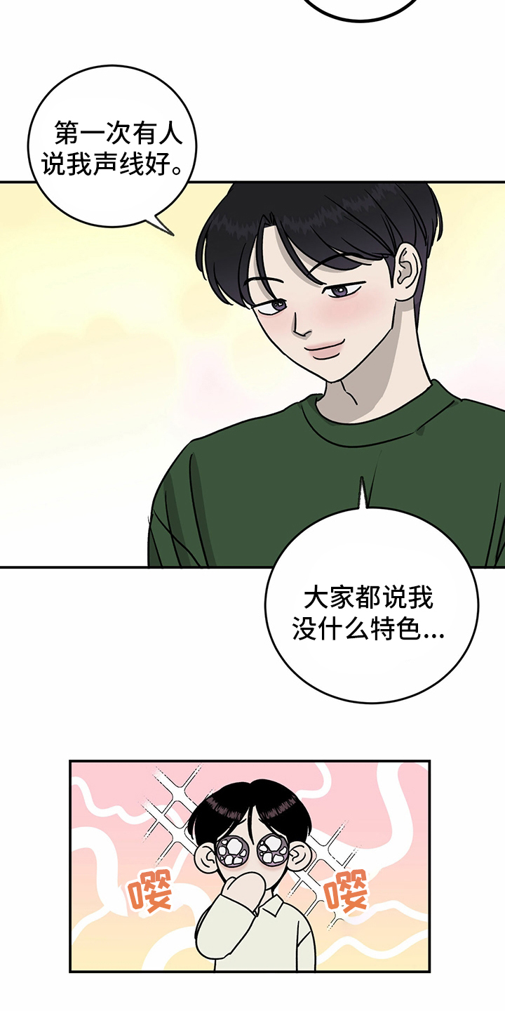 第85话12