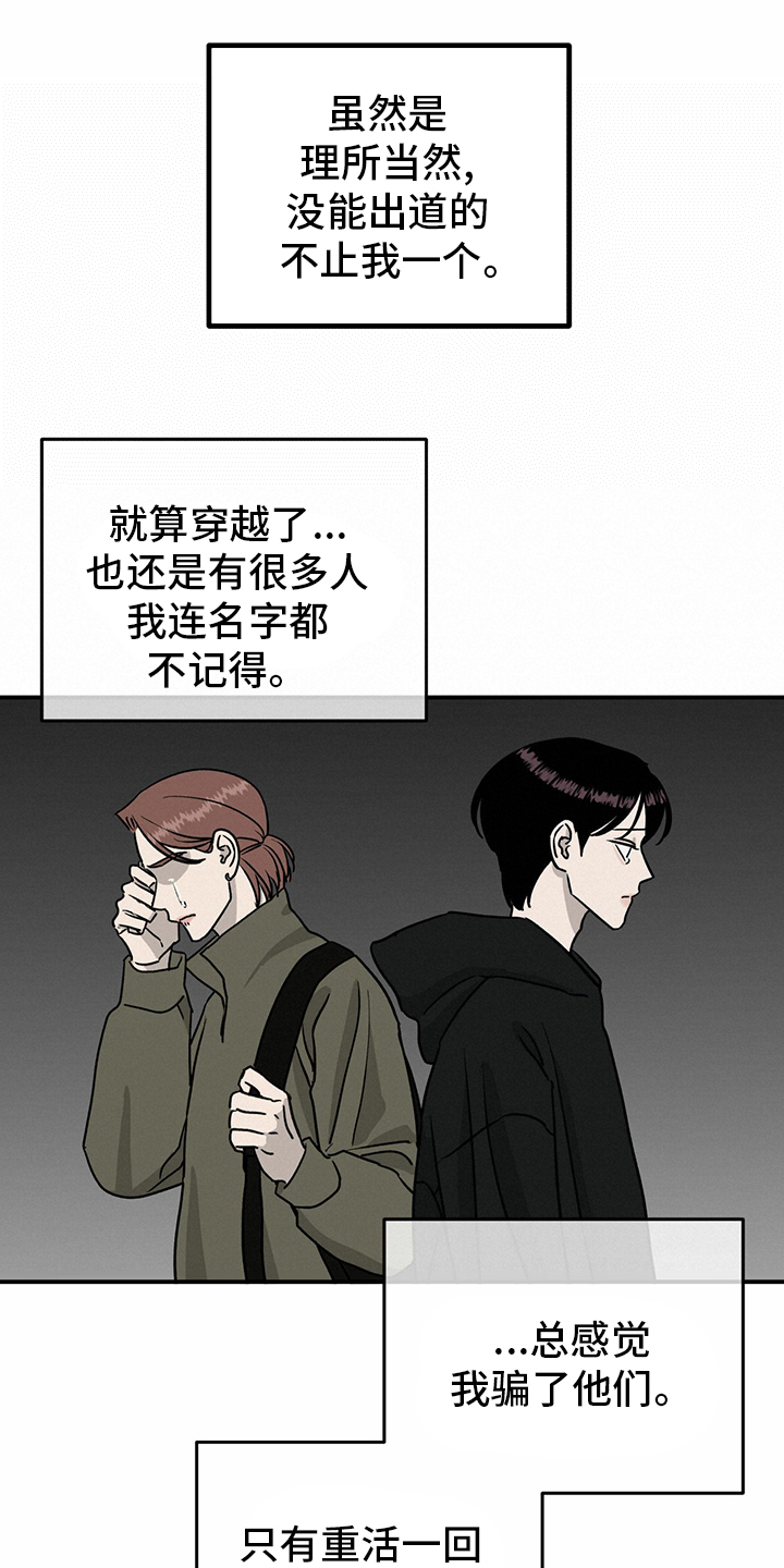 第85话13