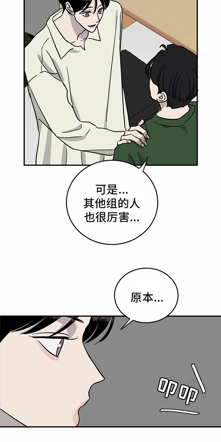 第85话15