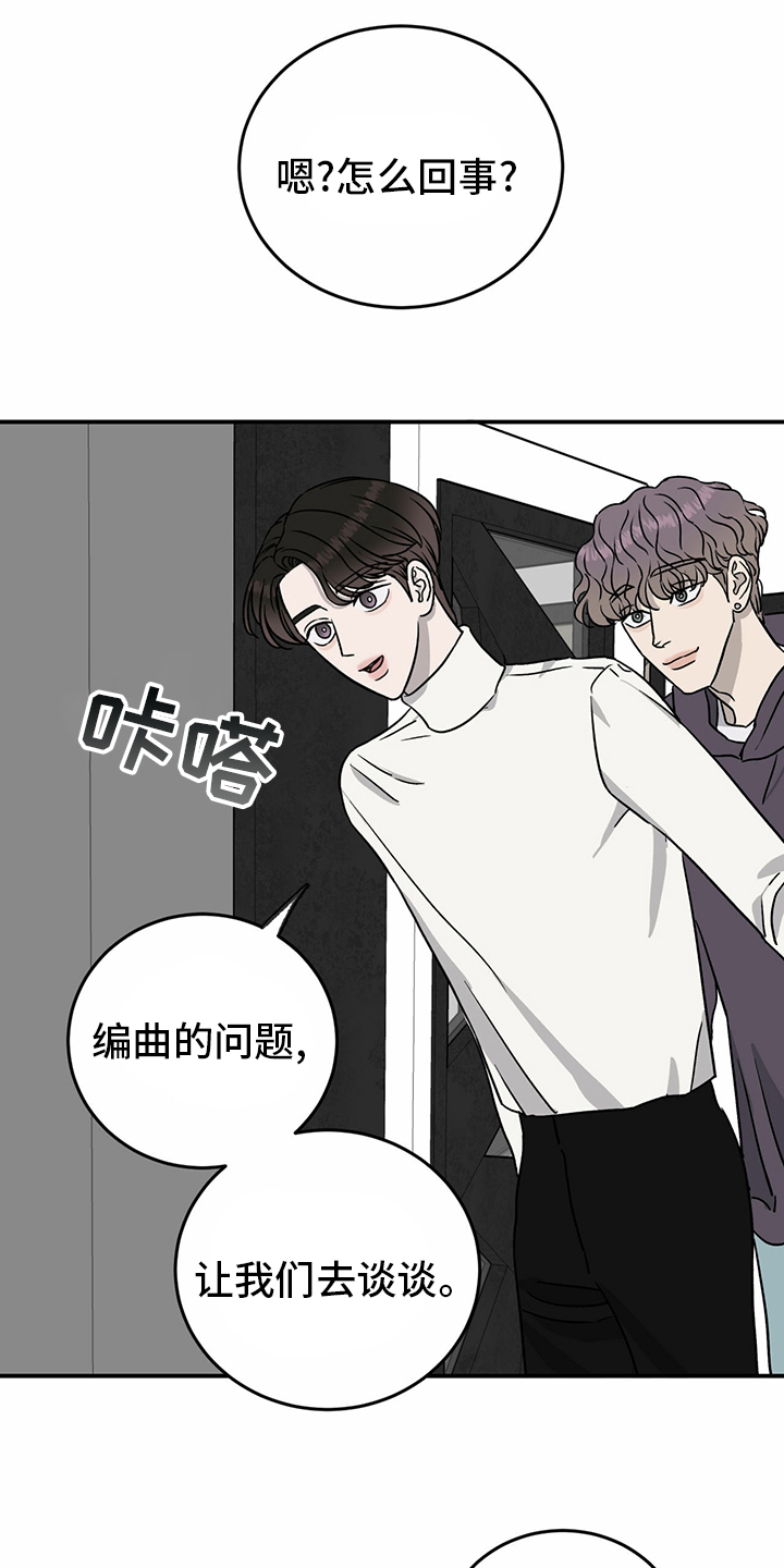 第85话16