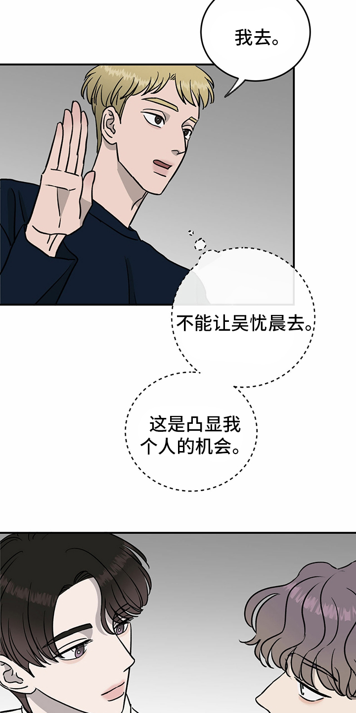 第85话17