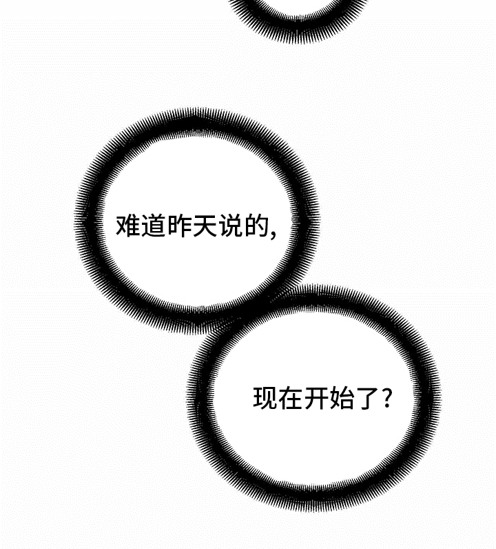 第85话19