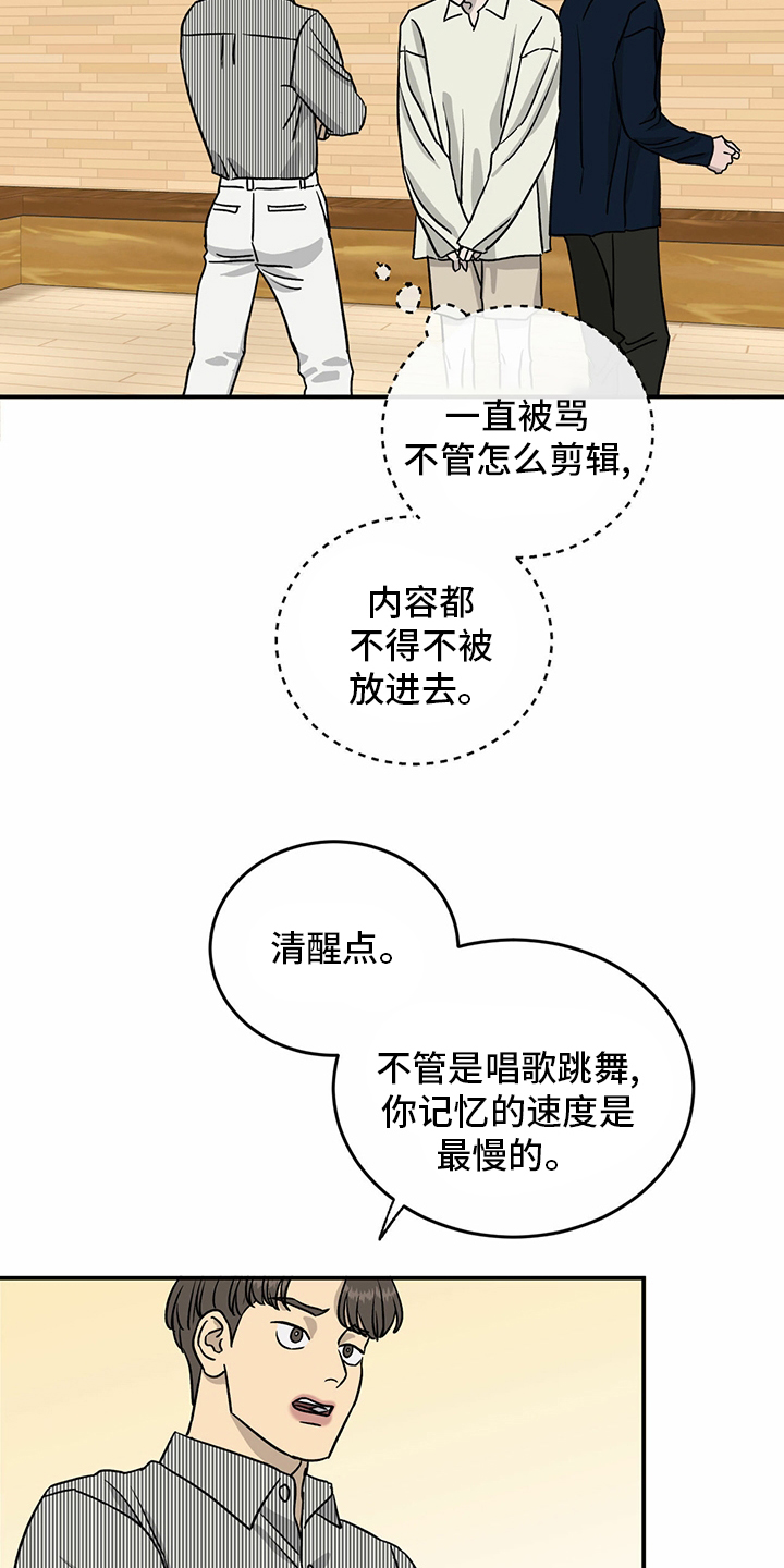 第85话2