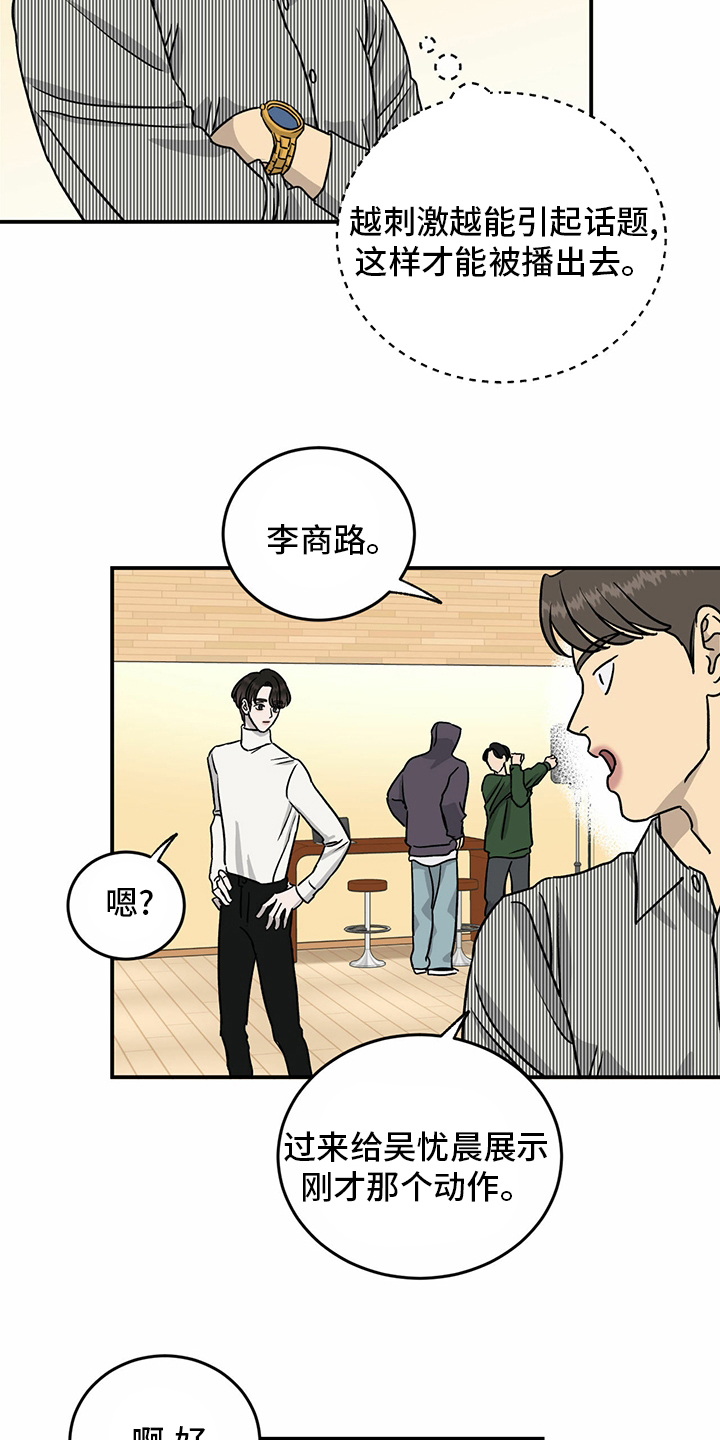 第85话3