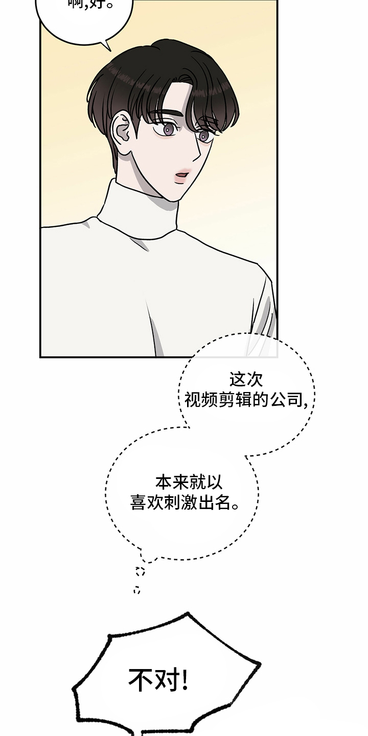 第85话4