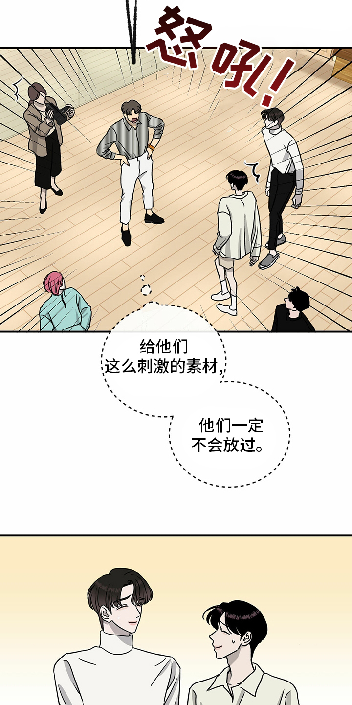 第85话5