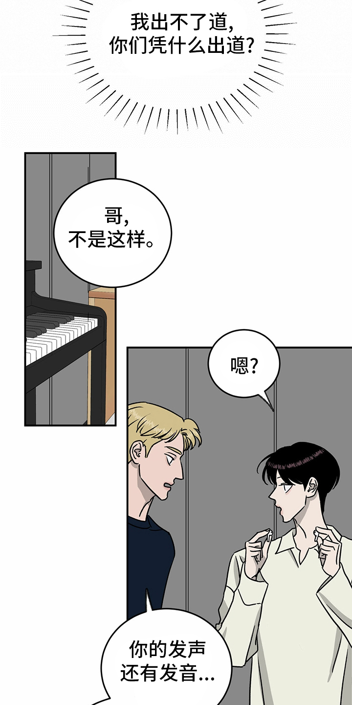 第85话7
