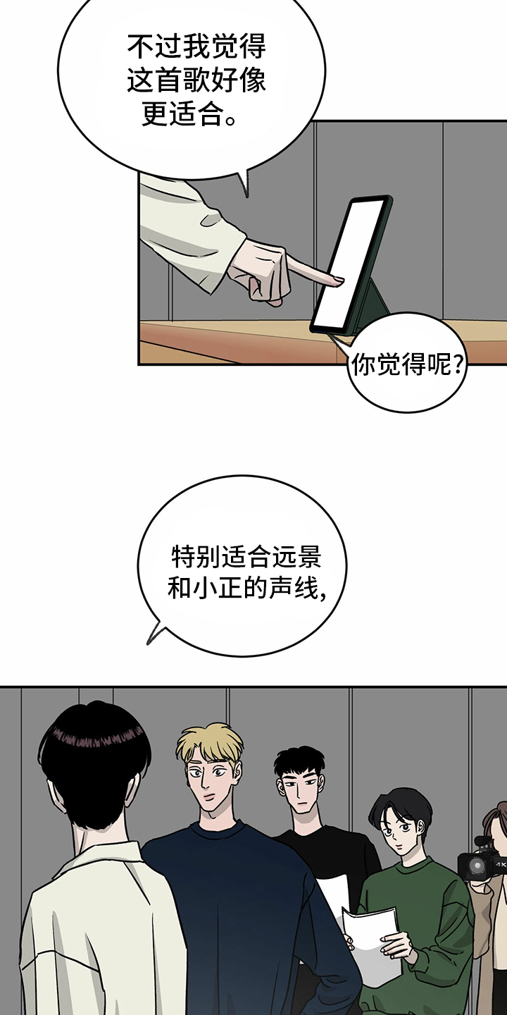 第85话9
