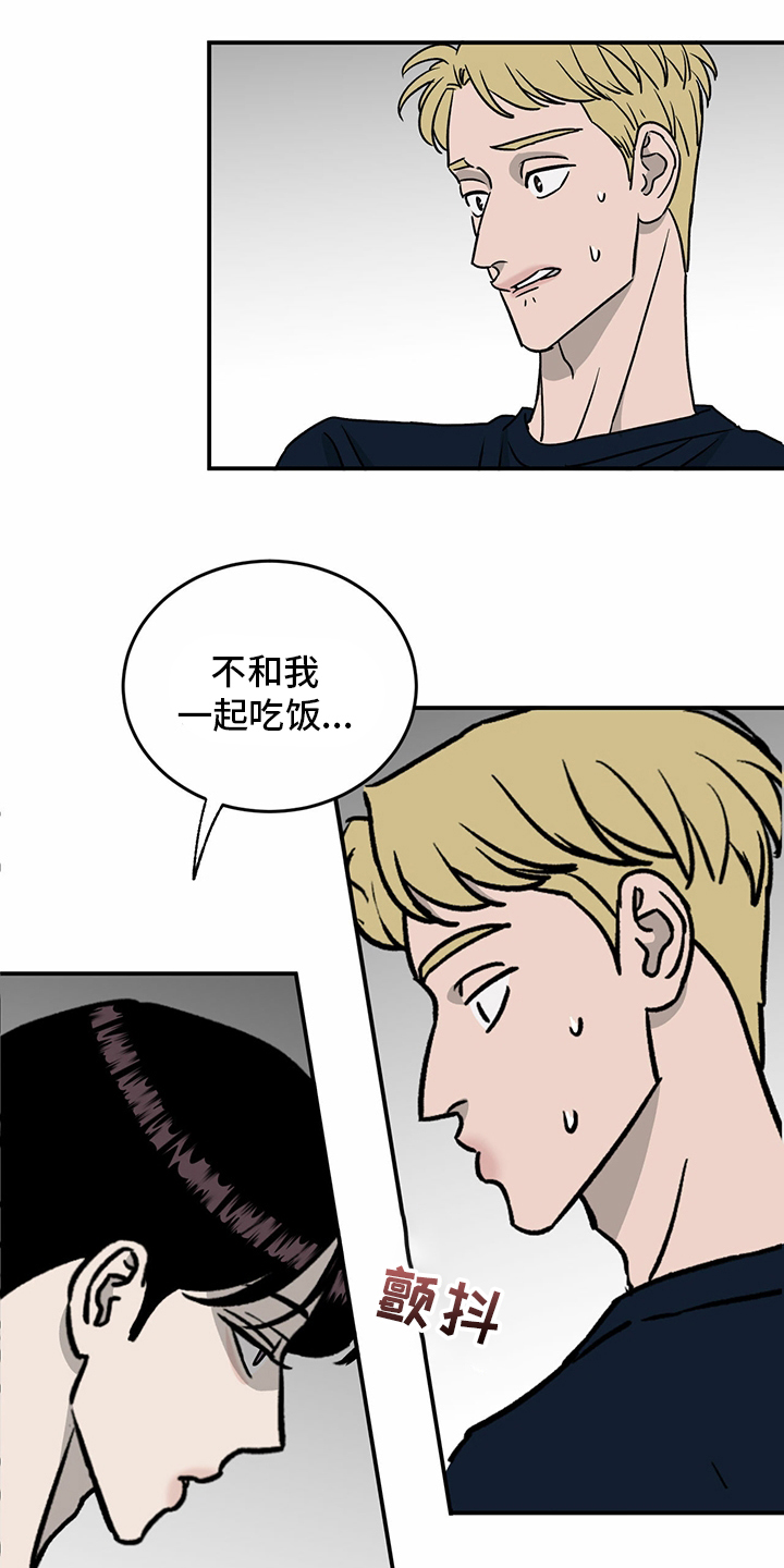 第84话0