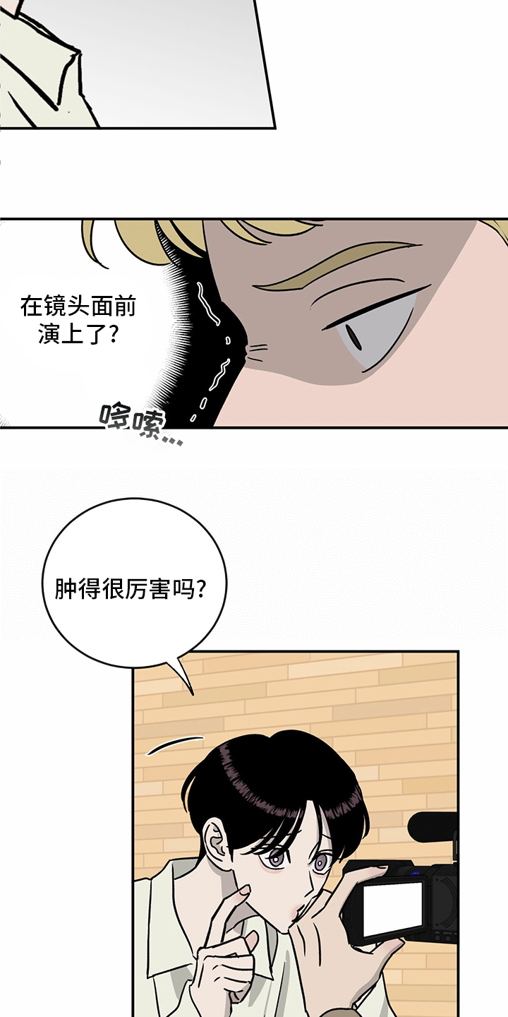 第84话1