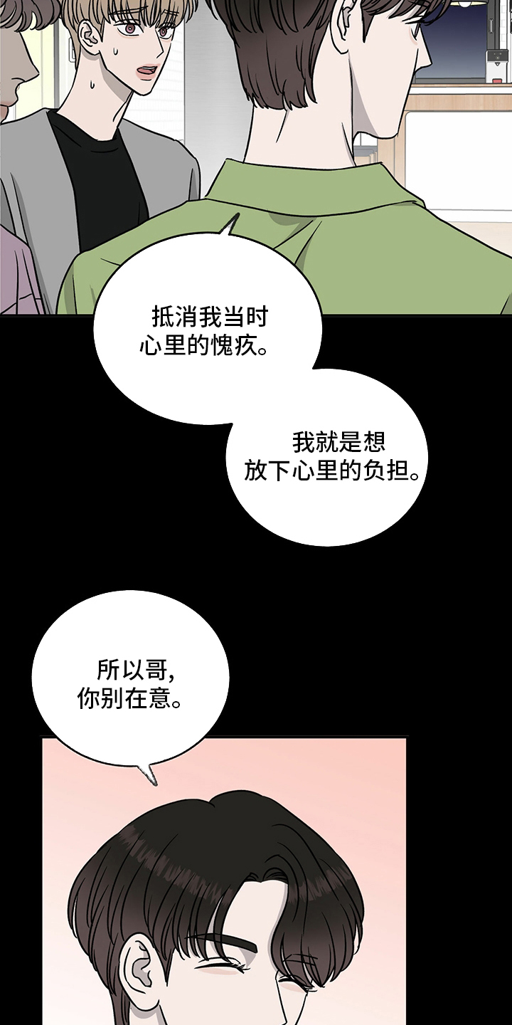 第84话10