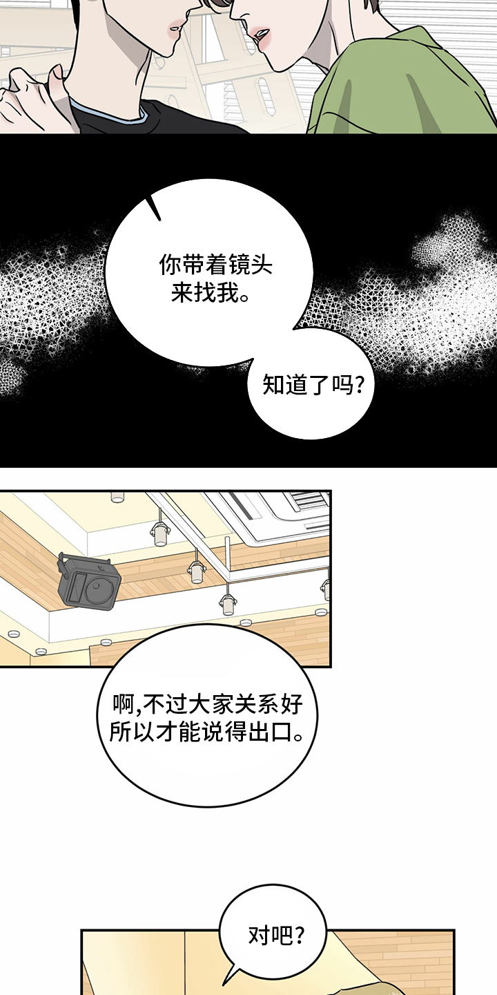 第84话13