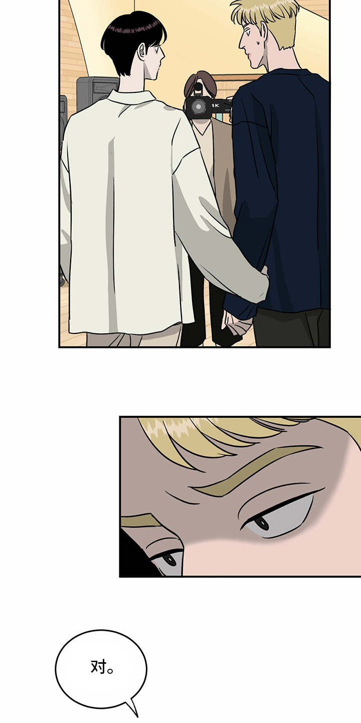 第84话14