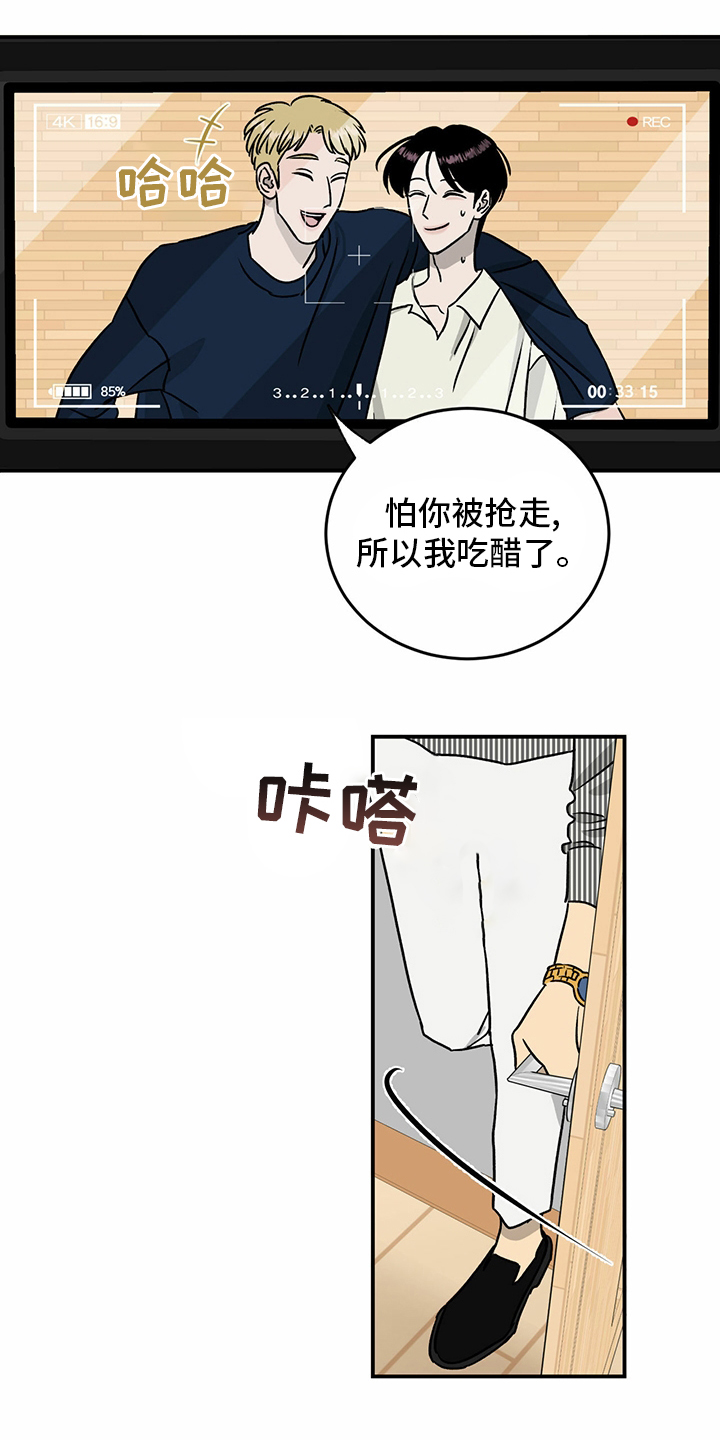 第84话15