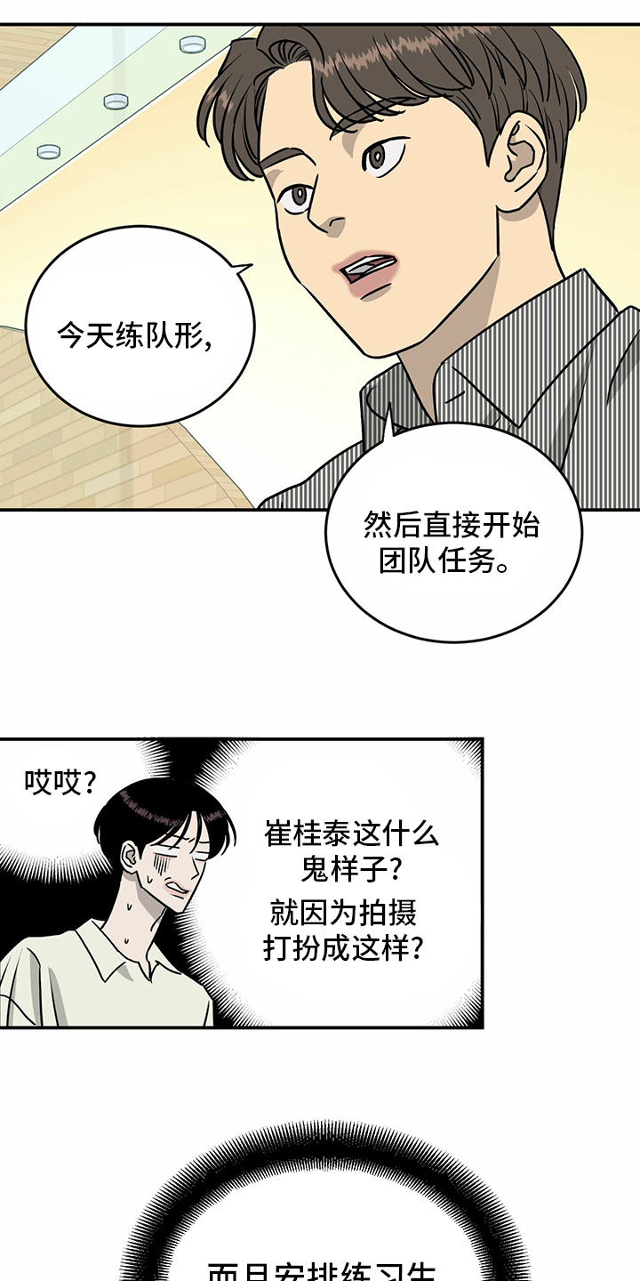 第84话16