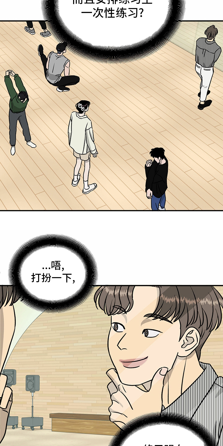 第84话17