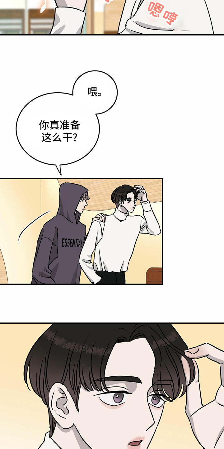 第84话3