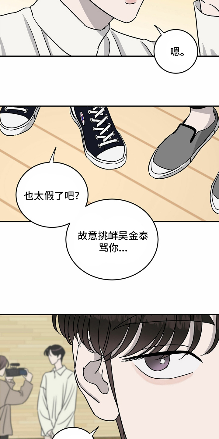 第84话4
