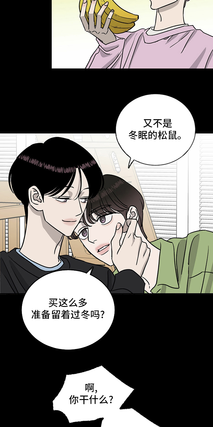 第84话6