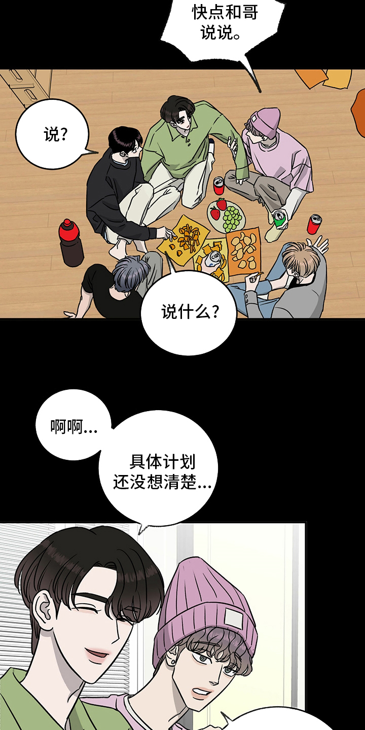 第84话7