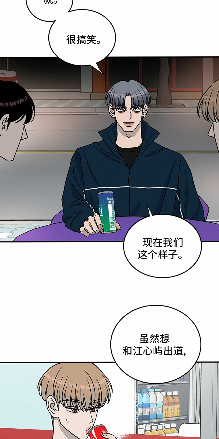 第83话1
