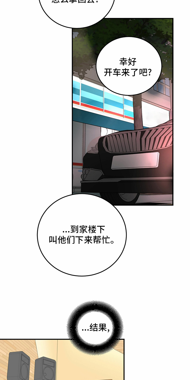 第83话10