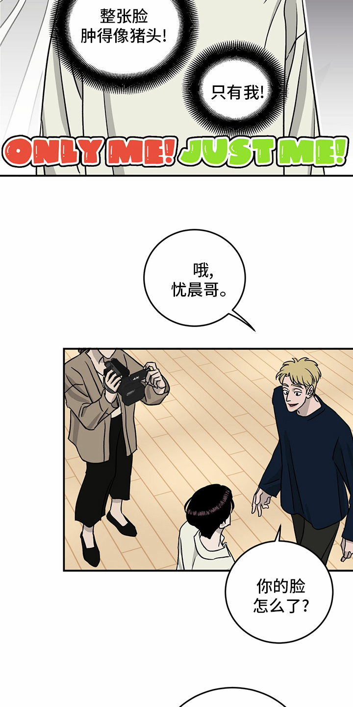 第83话12