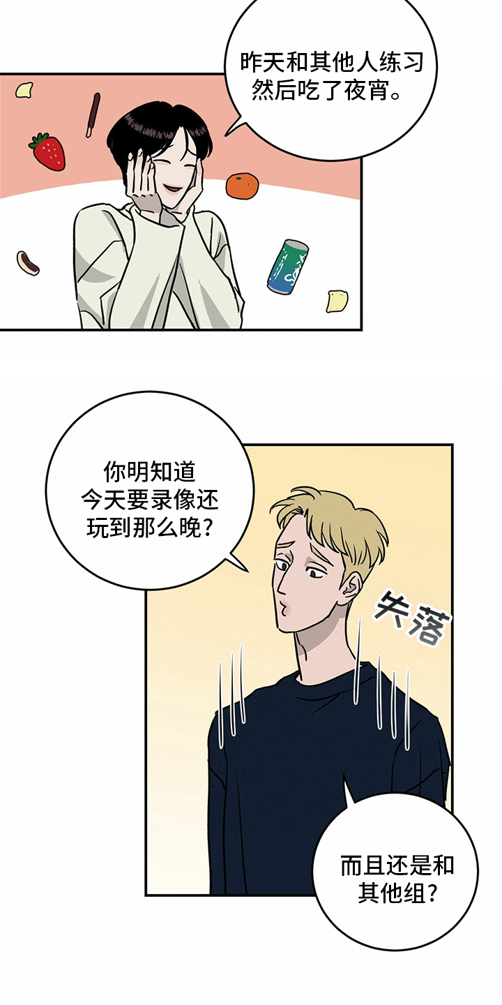 第83话13